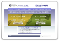 ホームページ制作実績1